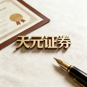 股票平台如何保障配资炒股走实盘