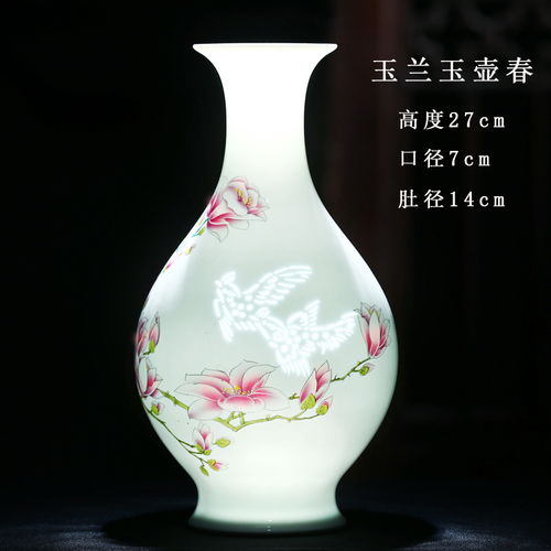 【景德镇陶瓷小花瓶摆件批发,别墅玄关装饰摆件瓷器花瓶】-