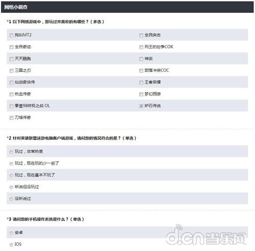  法甲联盟推出全新VAR判定标准  